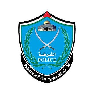 الشرطة الفلسطينية